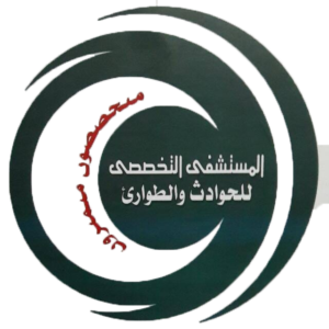 المستشفى التخصصي