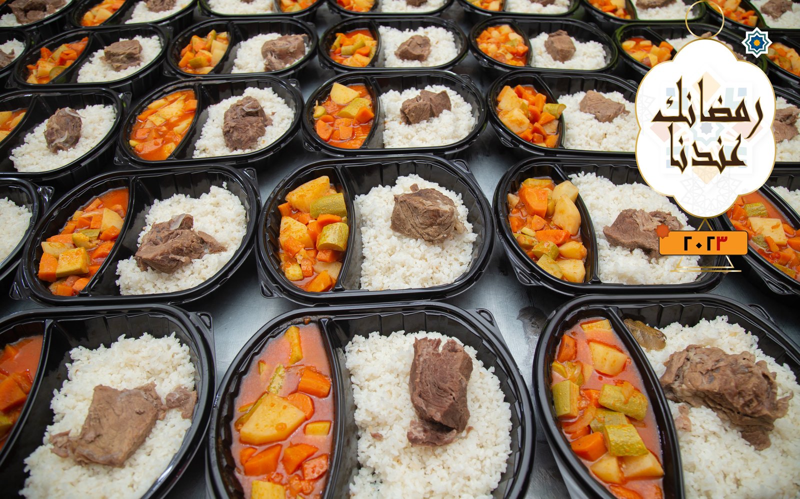 25 ألف وجبة إفطار صائم ونجاح يقارب الـ 99% لحملة رمضانك عندنا لهذا العام