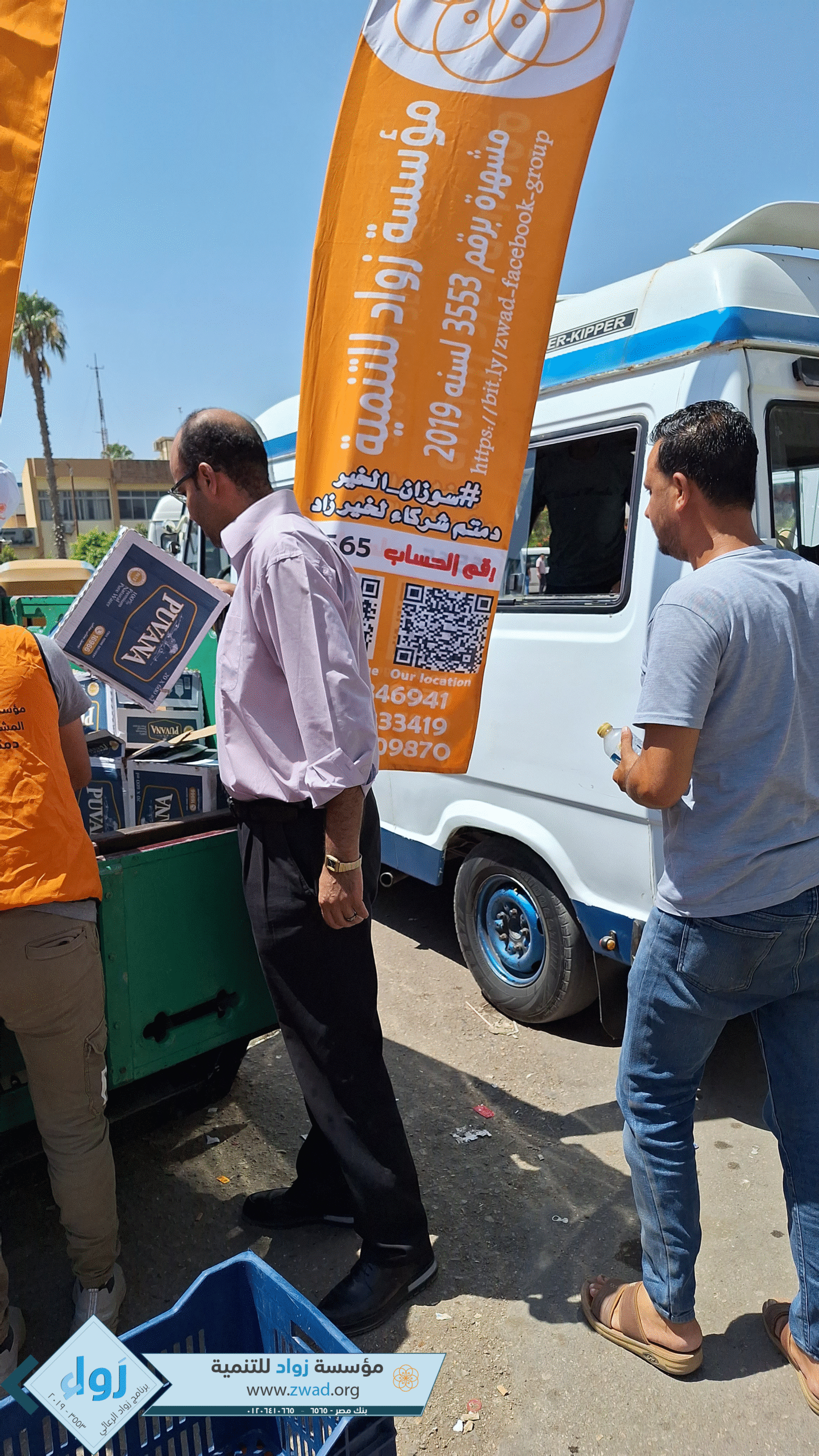 زوار تطلق حملة “رواء” لتوزيع زجاجات المياه الباردة في شوارع الزقازيق صيفًا