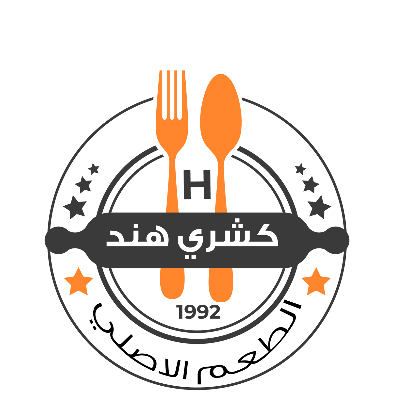 كشري عند
