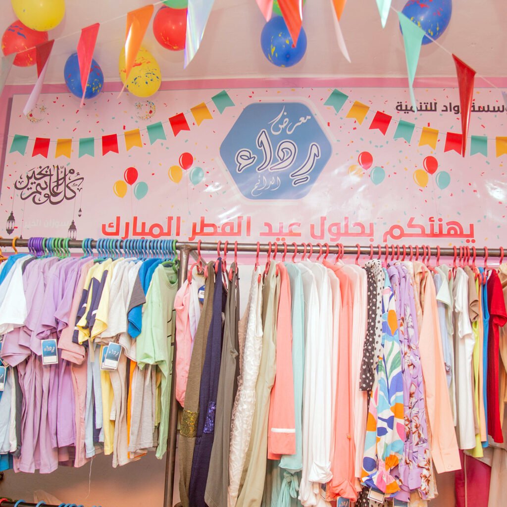 clothes shop v]hx