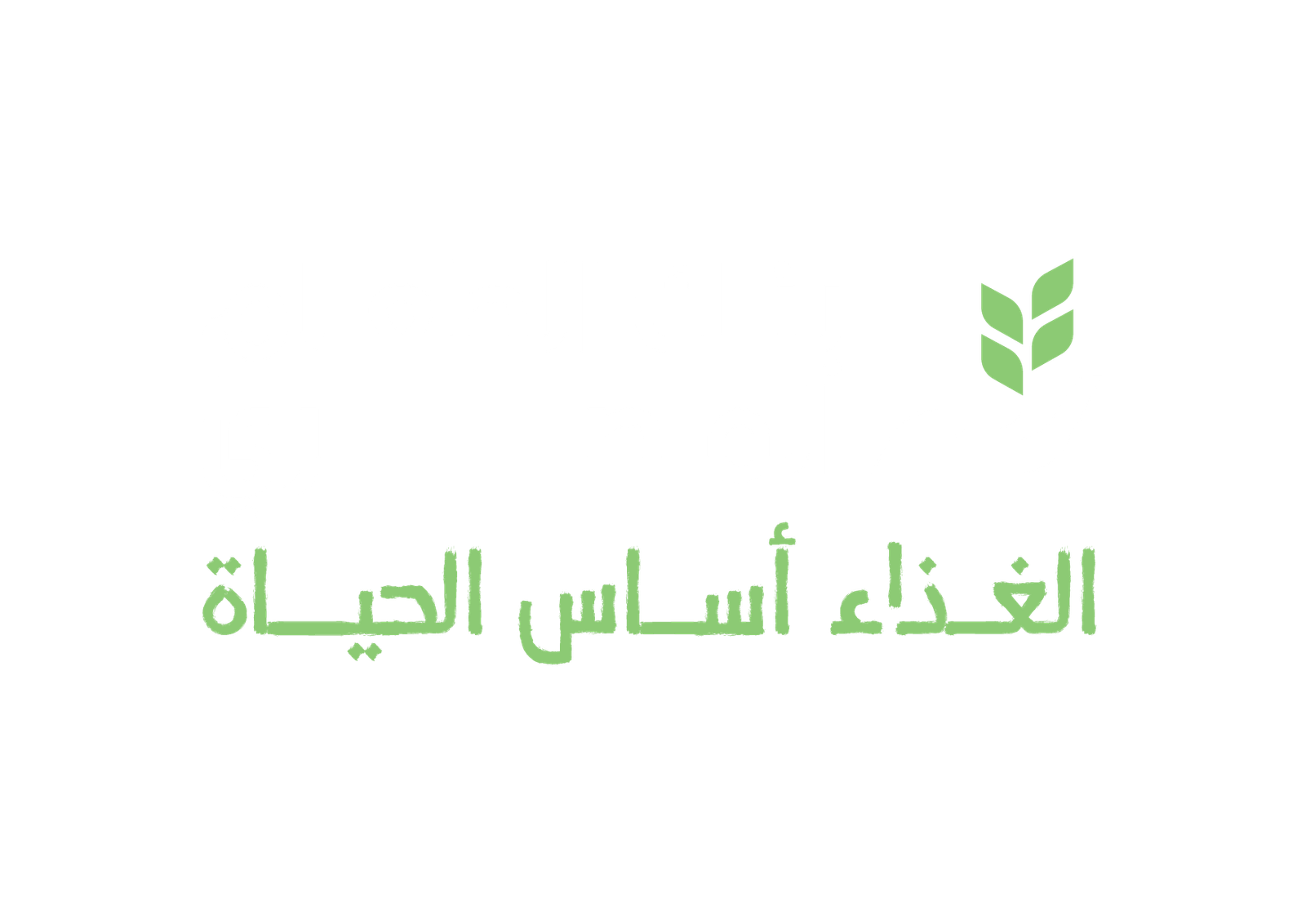 بنك الطعام المصري